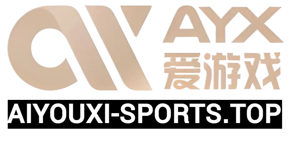 爱游戏-爱游戏体育-爱游戏体育官方网站